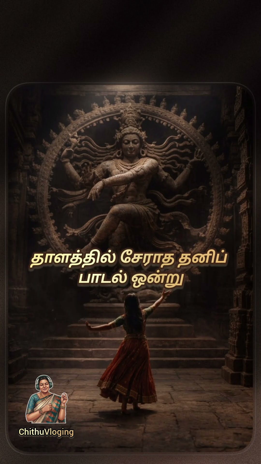 💖காதல் ஸ்டேட்டஸ்🥰 - ShareChat