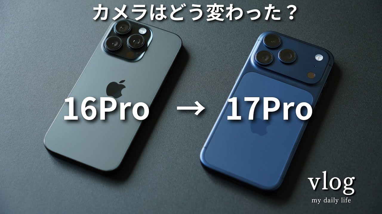 Comparing the camera performance of the iPhone 17 Pro and 16 Pro