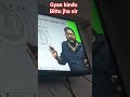 gyan bindu Bittu jha sir #rreelsvideo #photooftheday #trending 🥰🥷🚓🥰🥷🚓🚨🥷🥰🚓🚨🥷🥰🚓🚨🥷🥰🚓🚨🥷🥰🚓🚨🥷🥰🚓🚨🥷🥰🚓🥰🥷🚓🥰🥷🚓🥷