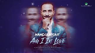 Mamdouh Saif ... Am I In Love | ممدوح سيف - هل أنا واقع في الحب