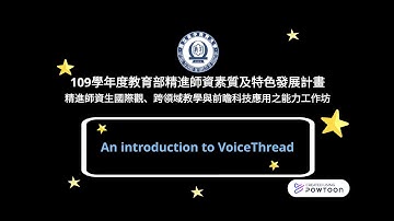 2021 An introduction to VoiceThread.