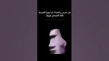 منو صایره ویاه 