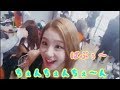 TWICE　Chaeyoung　チェヨン　赤ちゃん猛獣の破壊力③　日本語字幕