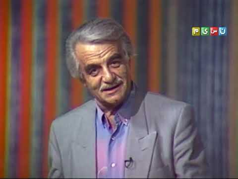 گزیده ای از برنامه تلویزیونی بیادماندنی مسابقه هفته با اجرای منوچهر نوذری پنجشنبه شبها از شبکه 1