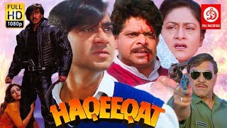 Haqeeqat  Bollywood Movie | Ajay Devgan | Tabu |  Amrish Puri