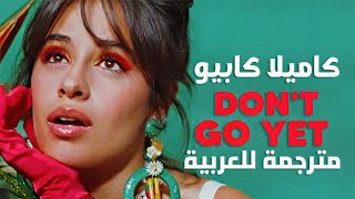 أغنية كاميلا كابيو | Camila Cabello - Don't Go Yet (Lyrics) مـتـرجـمـة