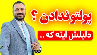 درخواست اقامت ترکیه و پول پرداختی به اداره مهاجرت