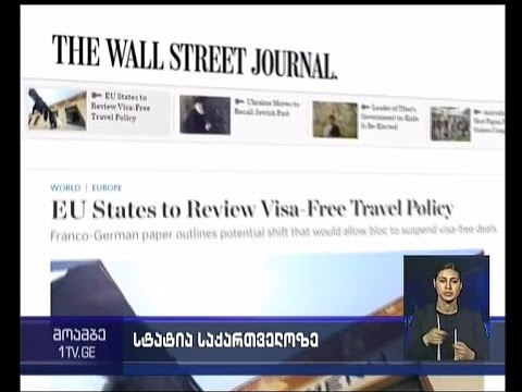 WSJ საქართველოს, უკრაინისა და თურქეთისთვის ვიზალიბერალიზაციის შემოღების თემაზე წერს