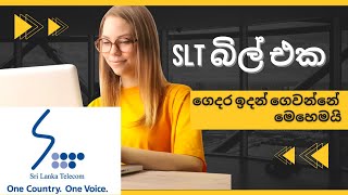 How to pay Slt bill online| සිංහලෙන්