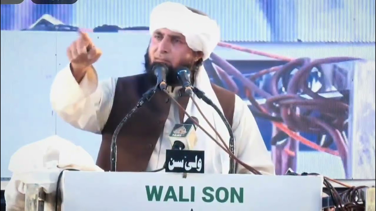 مفتی فضل غفور صاحب کا اسسسرائیل مردہ باد کانفرنس پشاور سے مکمل خطاب