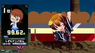 【QMA】とある賢闘士の日常　特別編＃１０