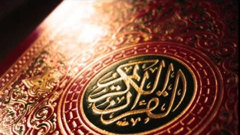 توفيق الصائغ - سورة النحل