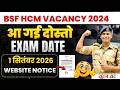 खुशखबरी😊 BSF HCM WRITTEN EXAM DATE 2026 BSF HEAD CONSTABLE MINISTERIAL EXAM DATE 2024 TENDER FINAL