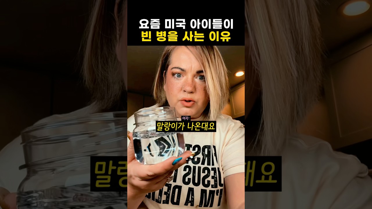 요즘 아이들 장난감 수준 ㄷㄷ🧸