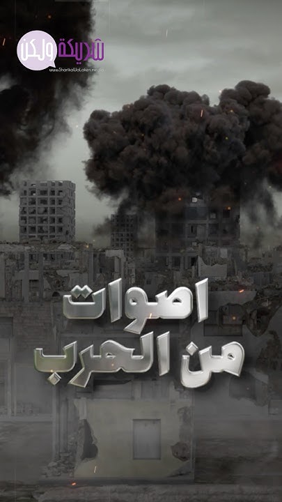    |     ??#_??    24 ҡ  7 
 - نشر قبل 9 دقيقة