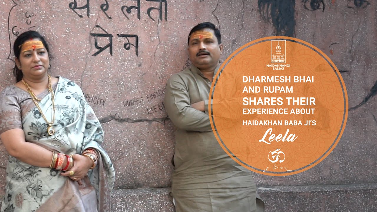 Dharmesh Bhai & Rupam | Haidakhandi Samaj | Interview - YouTube
