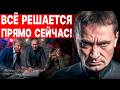 ШОК! ЗЕЛЕНСКИЙ ГОТОВИТ ТОТАЛЬНУЮ ЗАЧИСТКУ... ГАЙДАЙ: БУДАНОВ ПРОТИВ ЗАЛУЖНОГО! ТРАМП: ИРАНСКАЯ ПЕТЛЯ