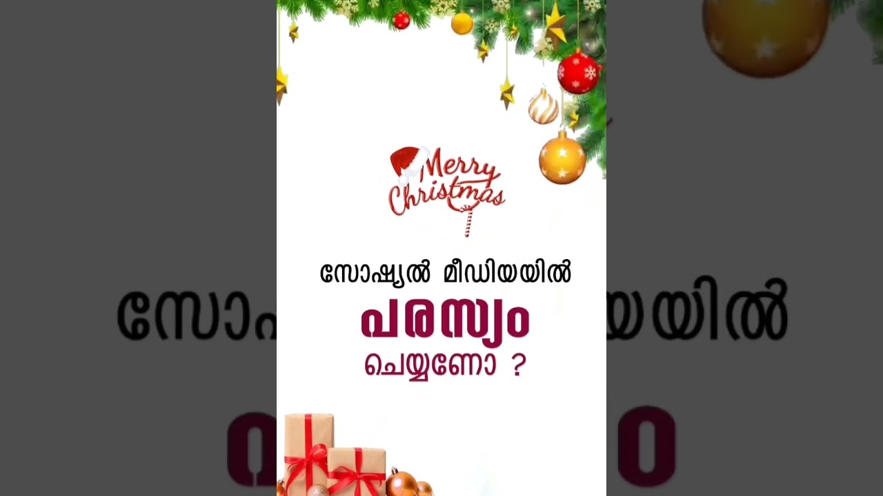 Jingle Bells, Digital Smells: Aura Digital Marketing's Merry Christmas Reel! 🎅✨