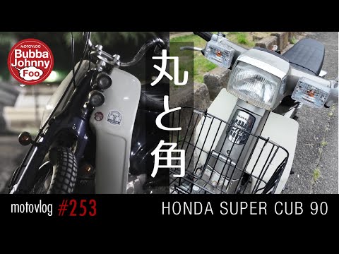 スーパーカブ　角目　50 リオMKT ホンダ スーパーカブ50カスタム 角目ライト リターン式4段