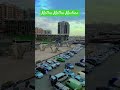 #viralshortsvideoyoutube#mashallah_ماشاءالله #alhumdulillah #subhanallah #🥰🥰❤️‍🩹❤️‍🩹❤️‍🩹💞💞💞💝💝💖💖💖💖💖