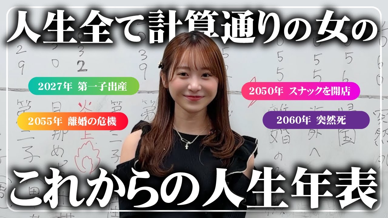 かとゆりの未来予想図(全て妄想)