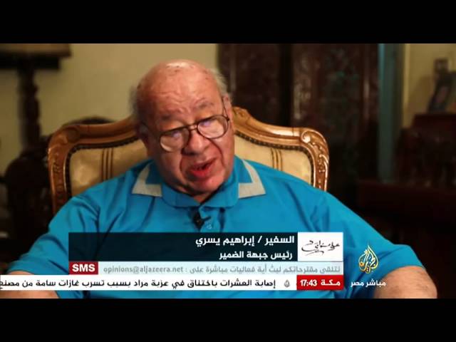 علي مسئوليتي مع السفير إبراهيم يسري رئيس جبهة الضمير