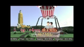 Padamyar FM CG commerical screenshot 2