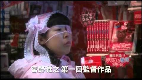 「ララ ピポ: たくさんの人」 (ララピポ - 宮野雅之 - 日本、2008) 英語字幕付き予告編