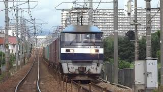 JR貨物 EF210-160号機(吹田)+コキ24両 貨物列車62レ(約1時間15分遅れ) EF210-159号機(吹田)+コキ22両 貨物列車73レ 2020.09.12