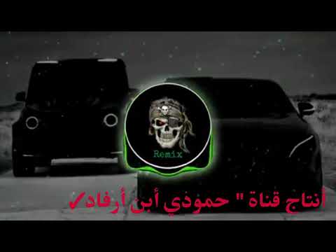 ريمكس أشرب قهوة وسيجارة كاملة
