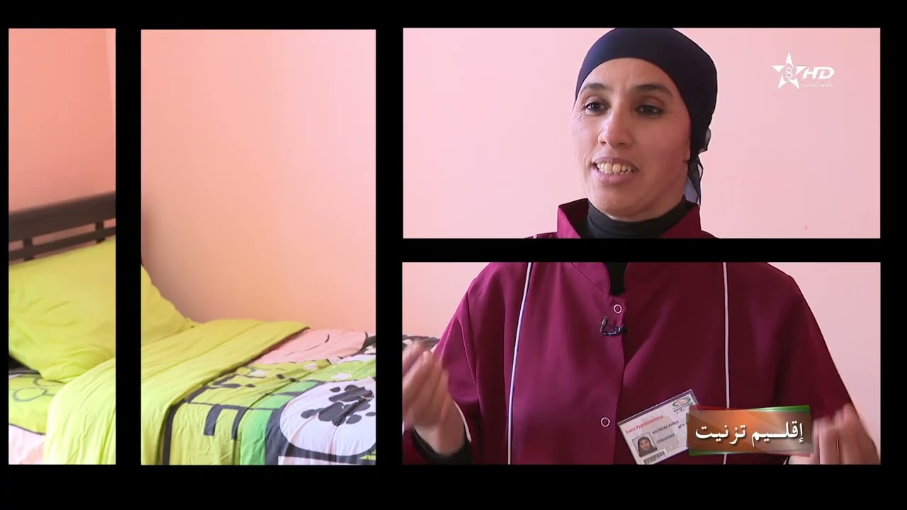 المبادرة الوطنية للتنمية البشرية بإقليم تزنيت :  دار الأمل (2)