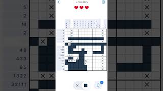 【Nonogram.com】Level.3315