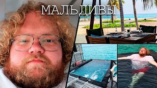 видео: МАЛЬДИВСКАЯ АВАНТЮРА | T2x2 НА МАЛЬДИВАХ картинка: МАЛЬДИВСКАЯ АВАНТЮРА | T2x2 НА МАЛЬДИВАХ