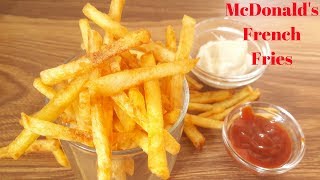 McDonald&#39;s French Fries Recipe | How To Make Crispy French fries | French Fries