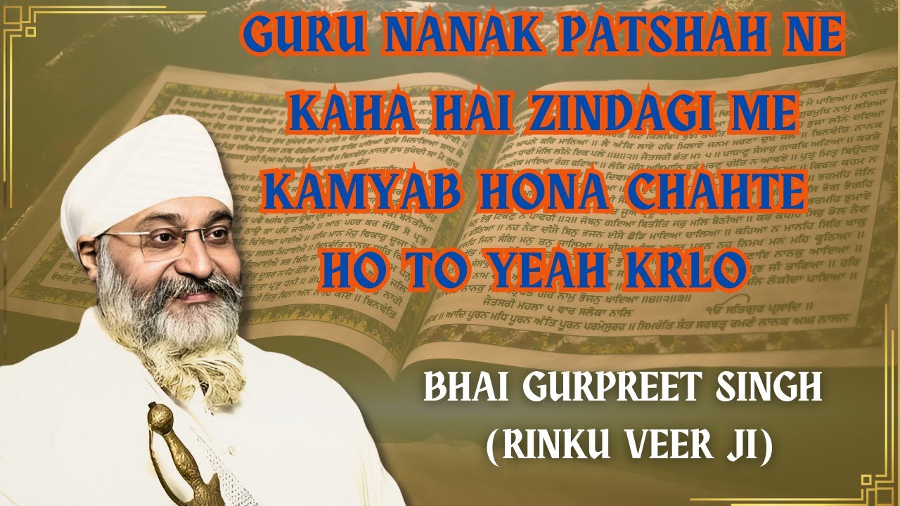 Guru Nanak Patshah Ne Kaha Hai Zindagi Me Kamyab Hona Chahte Ho To Yeah Krlo -Bhai Gurpreet Singh Ji