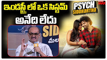 #PsychSiddhartha Team Q&A With Media | Producer Suresh Babu | Dhum Thakum Song Launch | Mahaa Max