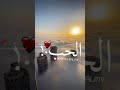 طب كان يمكان فين الحب بتاع زمان طب كان يمكان فين الحب بتاع زمان