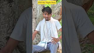 OYO Ki Night Duty#DKRRcomedy #OyoComedy #DesiComedy#पेट्रोल#jobopening#tenkasi