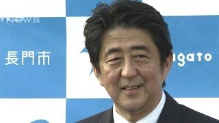 総理の