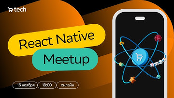 React Native Meetup | SberMarket Tech