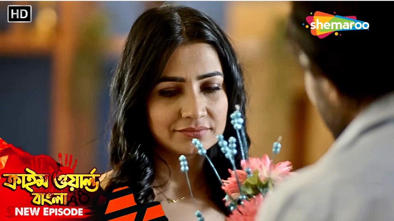 পারিবারিক সিরিজ || ছেলেটি দেখালো ঠকবাজির নতুন এক রূপ | Crime World | অপরাধের দুনিয়া | Full Episode