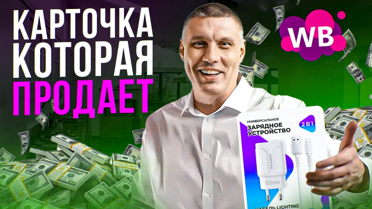Зеленая линия магазина народных карточек