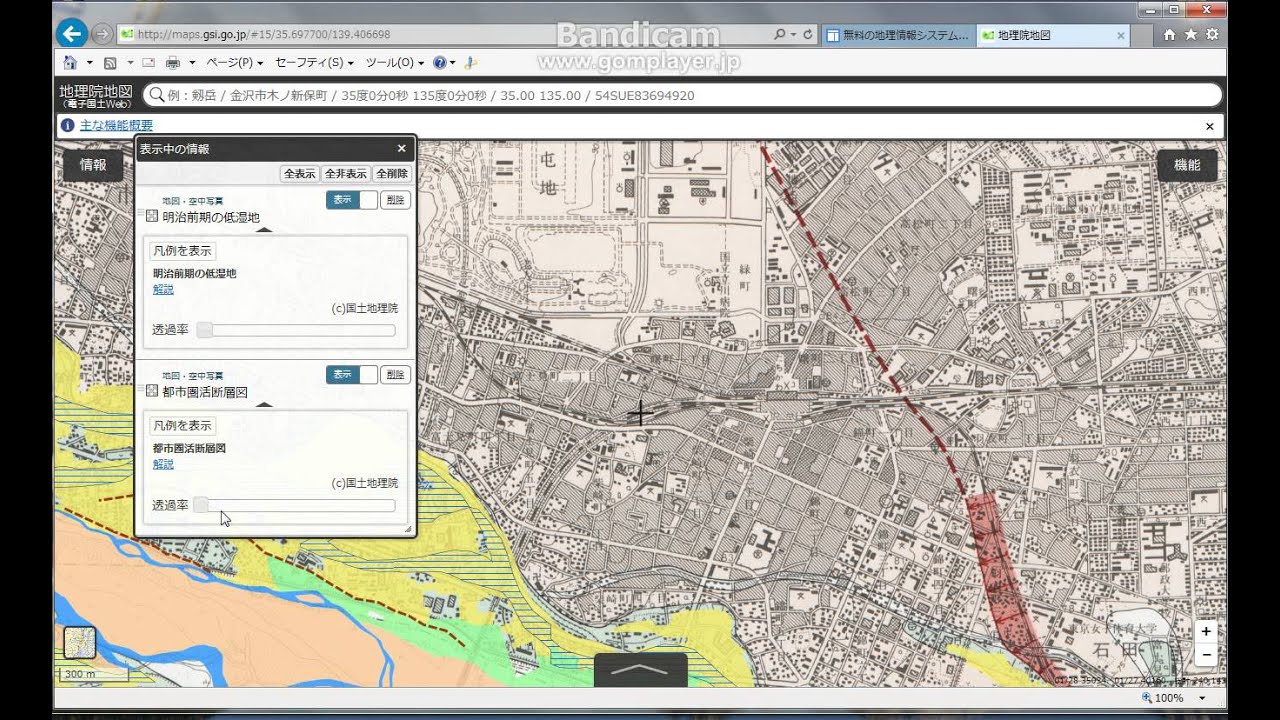 無料で利用 地理情報システム