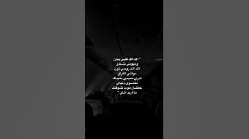 الك الك قلبي يحن بطيء اغاني عراقية تدري حبيبي بشوفتك اغاني حب تيك توك ترند بطيئة اكسبلور 