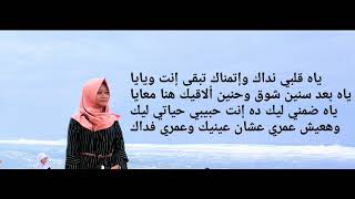 Download Lagu Albi Nadak (seruan hati) // story wa Download Lagu Albi Nadak (seruan hati) // story wa