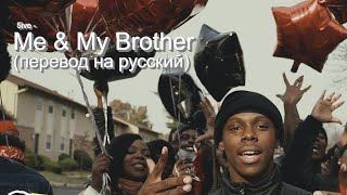 5ive - Me & My Brother (Rus sub; русский перевод)