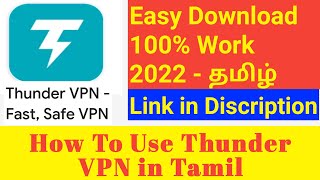 HOW TO USE THUNDER VPN IN TAMIL / BEST VPN IN TAMIL / LINK IN DISCRIPTION screenshot 4