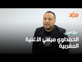 إلياس طه باغي نبان بأعمالي ماشي بالفضائح وشكل فنان أصبح أهم من أخلاقه وصوته