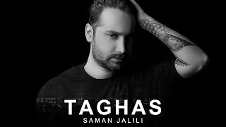 Saman Jalili - Taghas | سامان جلیلی - تقاص