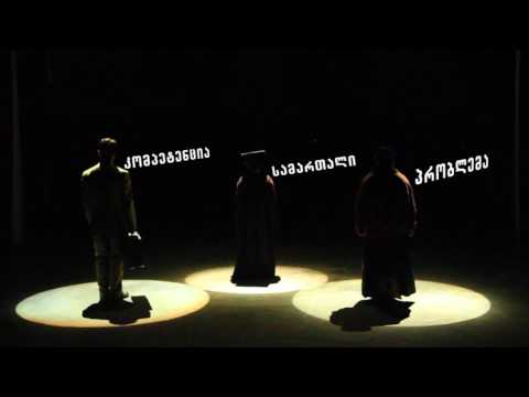 \"თავისუფალი სივრცე\" ლედი ოქროპირიძესთან ერთად (ანონსი)